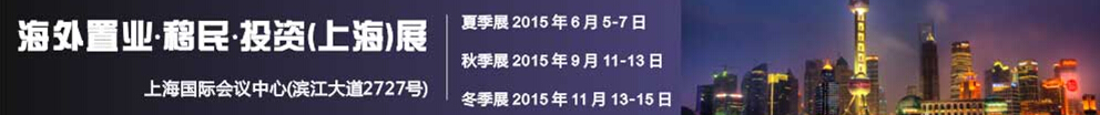 2015ʮ캣ҵ  ͶʣϺչ