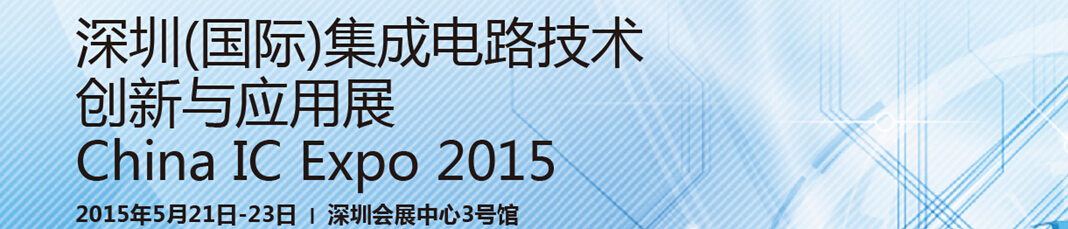 2015ڣʣɵ·Ӧչ