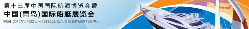 2015ʮйൺʴͧչ