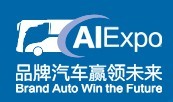 2015中国(山东)国际汽车工业博览会