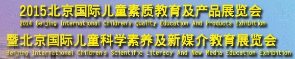 2015ʽزƷչ