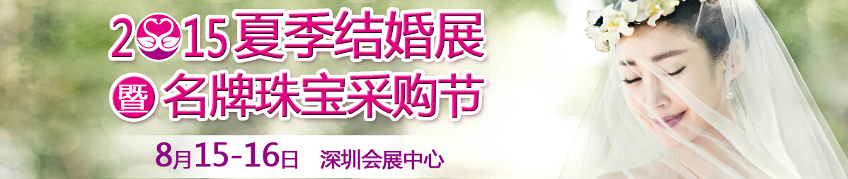 2015ļ鲩