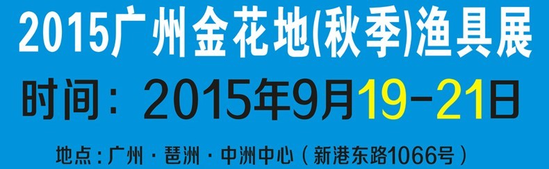 2015ݽ𻨵չ