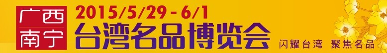 2015()̨Ʒ