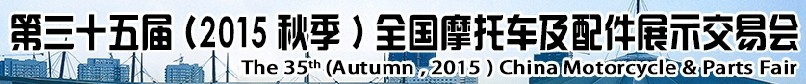 2015ʮ죨＾йĦгչʾ׻