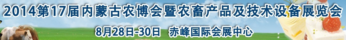 201517ɹŹũҵũƷ豸չʾ