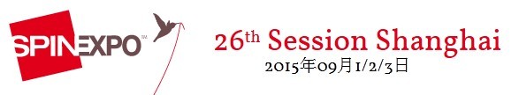 2015ڶʮϺɴչ