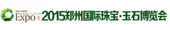 2015֣ݹʻƽ鱦ʯ