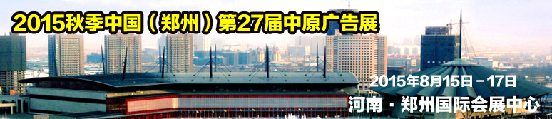 2015＾27й֣ԭչ