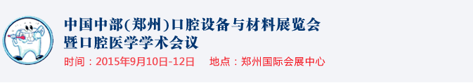 2015йв֣ݣǻ豸չ