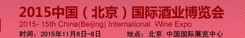 2015ʮ죨йʾҵ
