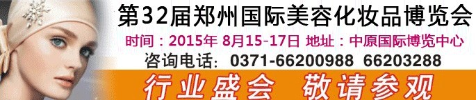 2015ʮ֣ݹױƷ