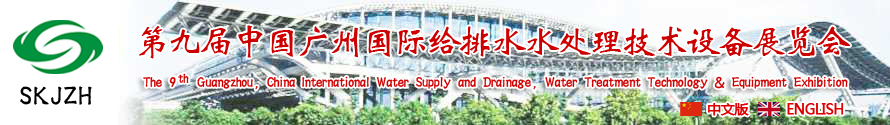 2015ھŽйݹʸˮˮ豸չ