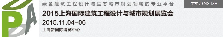 2015Ϻʽй滮չ