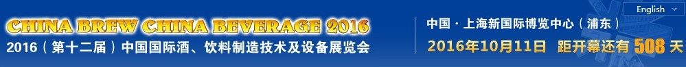 2016ʮйʾ,켼豸չ