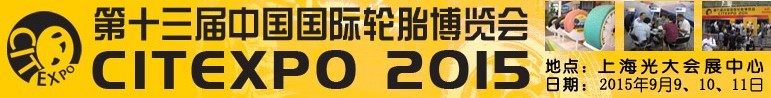 2015ʮй̥
