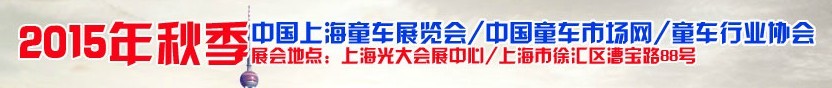 2015＾Ϻͯչ