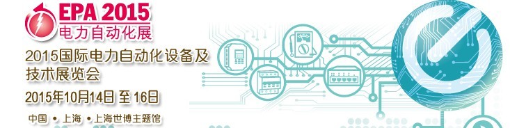 2015ʵԶ豸չ