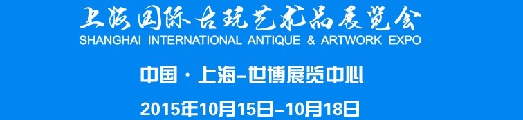 2015ϺʹƷչ