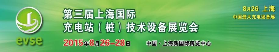 2015Ϻʳվ׮豸չ