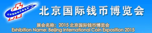 2015ǮҲ
