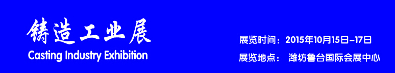 2015칤ҵչ--й(Ϋ)װҵ