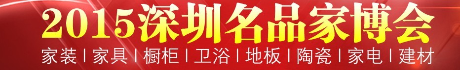 2015ƷҲ