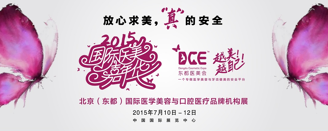 2015ҽѧǻҽƷƻչ