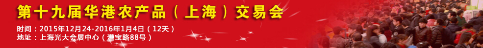 2015ʮȫũƷϺײ