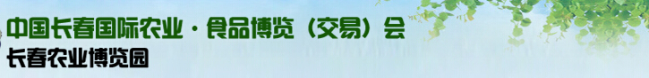 2015ʮĽйũҵ-ʳƷ׻