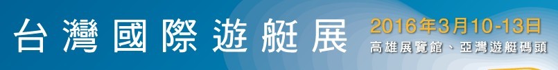 2016̨ͧչ