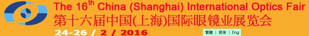 2016ʮйϺ۾ҵչ