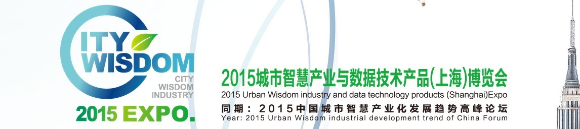 2015ǻ۲ҵݼƷ(Ϻ)