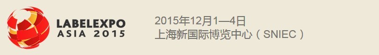 2015޹ʱǩӡˢչ