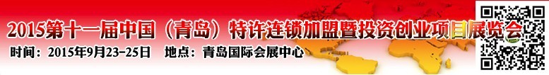 2015ʮһйൺͶչ