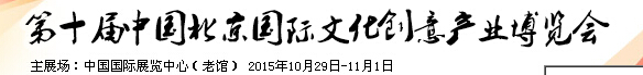 2015ʮйĻҵ