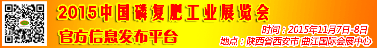 2015й׸ʹҵչ