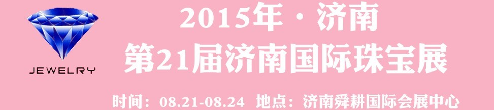 201521йϣ鱦չ