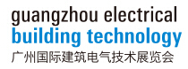2016广州国际建筑电气技术展览会