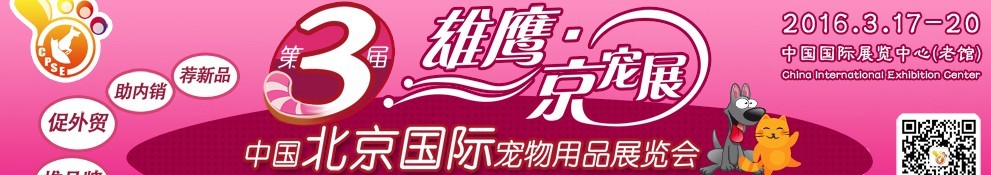 2016йʳƷչᣨCPSE 