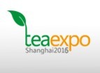 2016第十三届中国(上海)国际茶业博览会