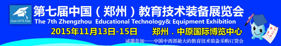 2015߽й֣ݹʽװչ