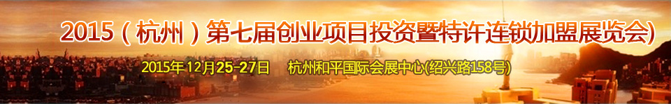 2015߽죨ݣҵĿͶչ