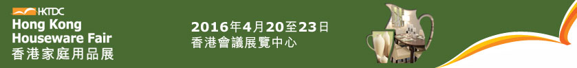 2016ʮۼͥƷչ