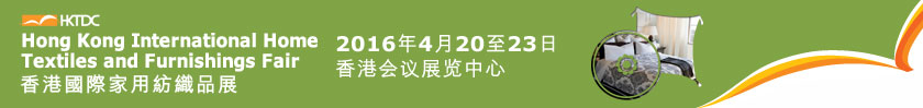 2016۹ʼ÷֯Ʒչ