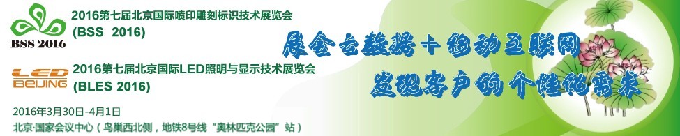 2016ӡ̱ʶչ