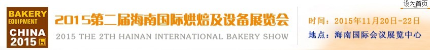 2015ڶ캣Ϲʺ決豸չ