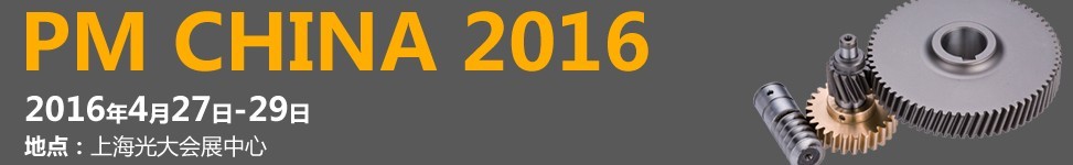 2016йϺʷĩұҵչ߻