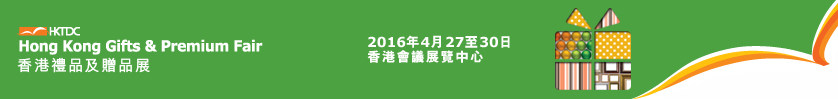 2016ƷƷչ
