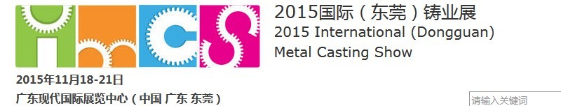 2015ݸҵչIMCS